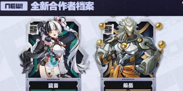 绝区零2.4版本角色与武器卡池抽取指南