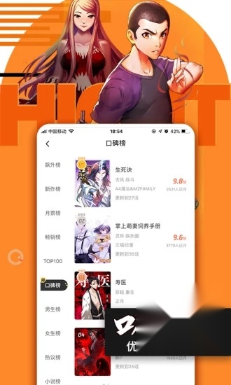 Bimi动漫图1