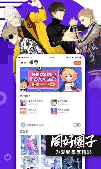 Bimi动漫图2