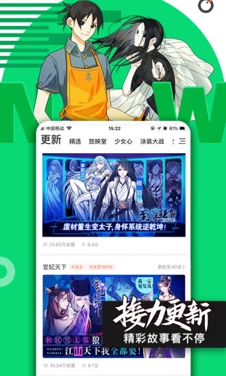 Bimi动漫图3