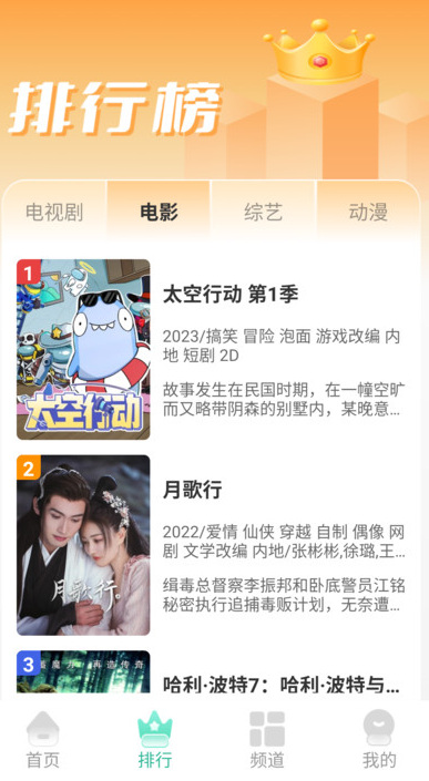 乐享影视大全免费追剧