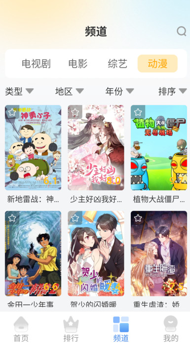 乐享影视大全免费追剧