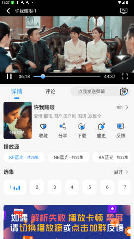 椰子影视tv版图2