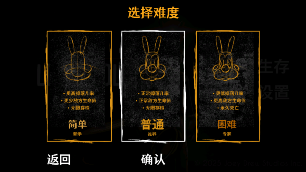 鲍里斯与黑暗生存汉化版截图4