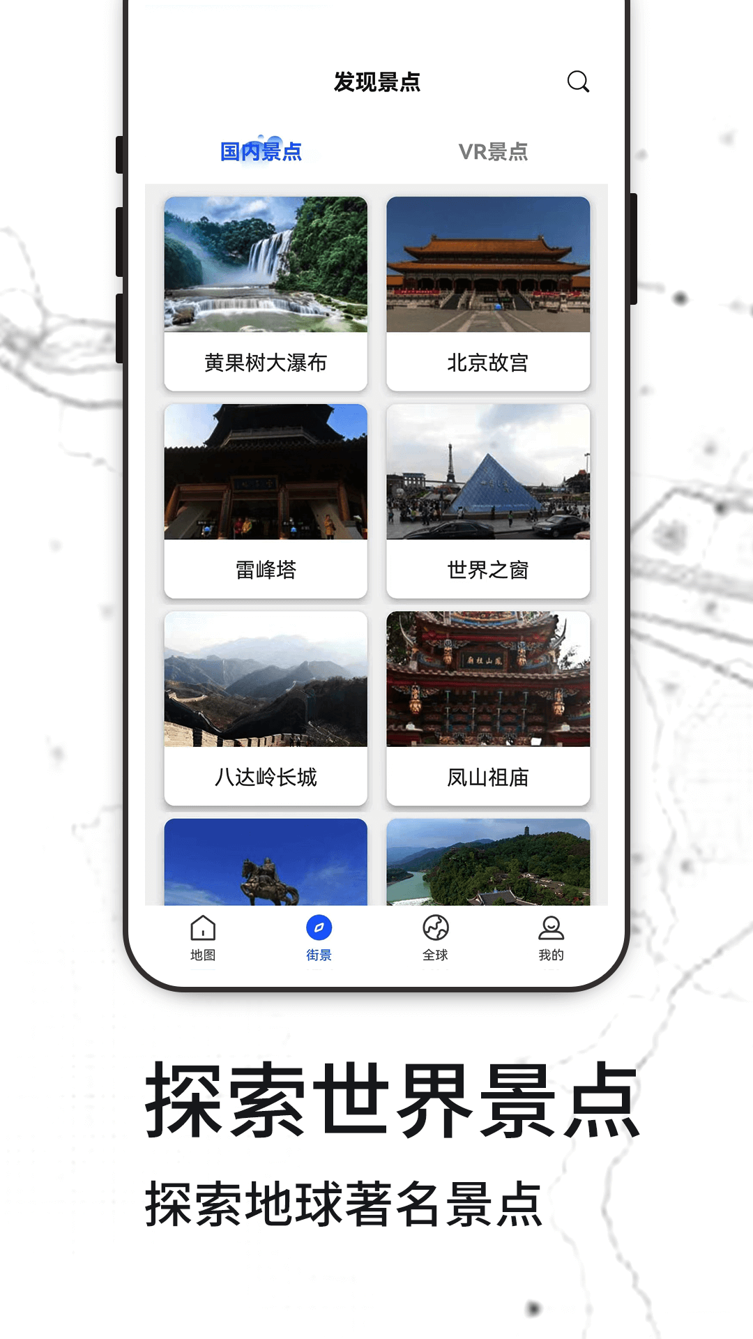 克拉壁纸中文版(3)