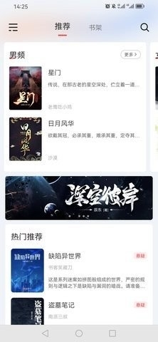 来塔小说图2