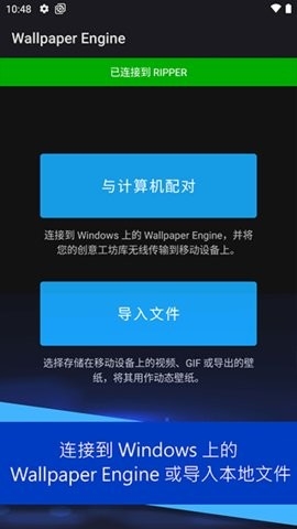 Wallpaper图1