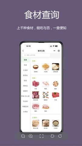 麦吉减肥法图3