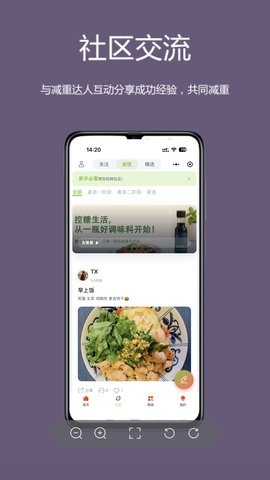 麦吉减肥法图4
