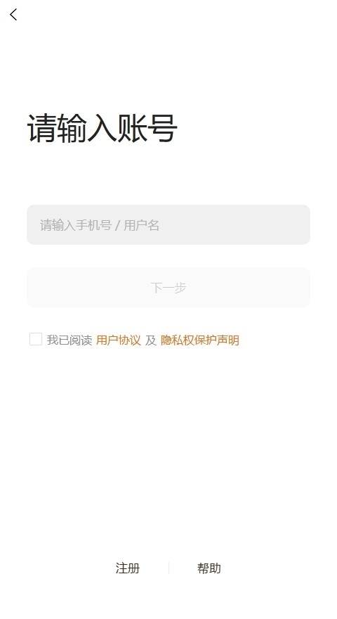 品品秀商城正版图1