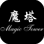 24层魔塔