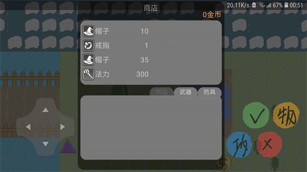 动物大逃杀游戏手机版图3