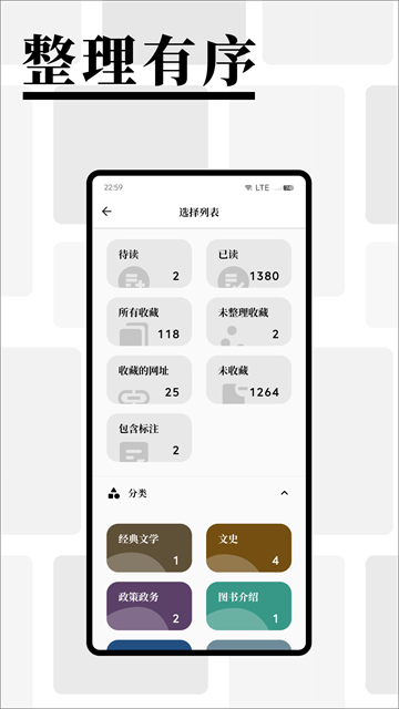 慢读小说通用版图1