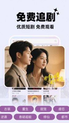 红茄免费短剧图3
