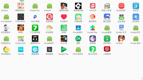 魅影王座免费原版图2