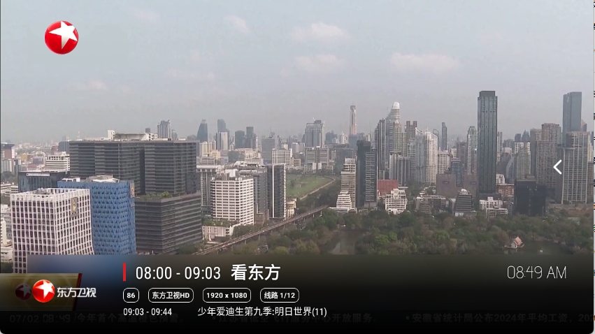 沧海TV原版图2
