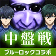 青鬼online