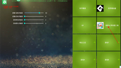 魅影王座免费原版图3