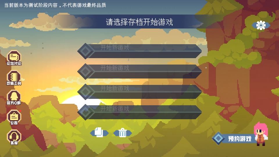 不死鸟传说图2