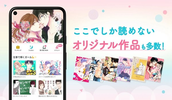 Palcy漫画中文手机版图3