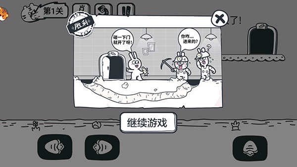 动物园大冒险最新版(2)