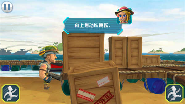 奇兵突击最新版截图3