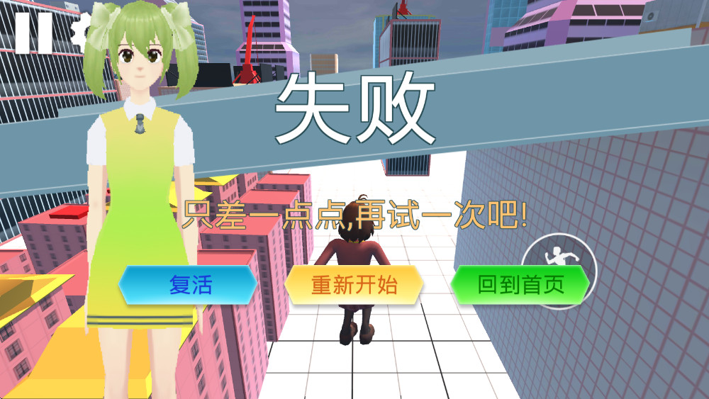 小忍校园派对图3