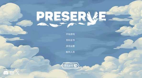 东篱之下(3)