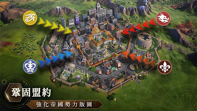文明帝国同盟时代中文版截图2