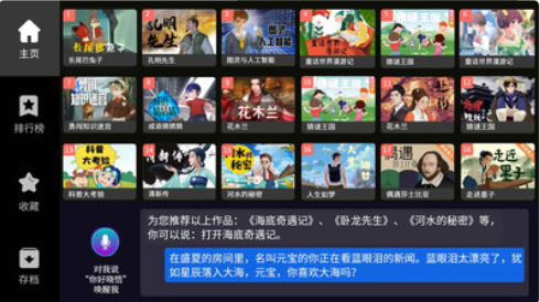 晓悟互动小说(1)