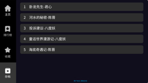晓悟互动小说(2)
