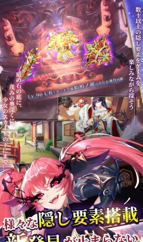 少女回战-图4