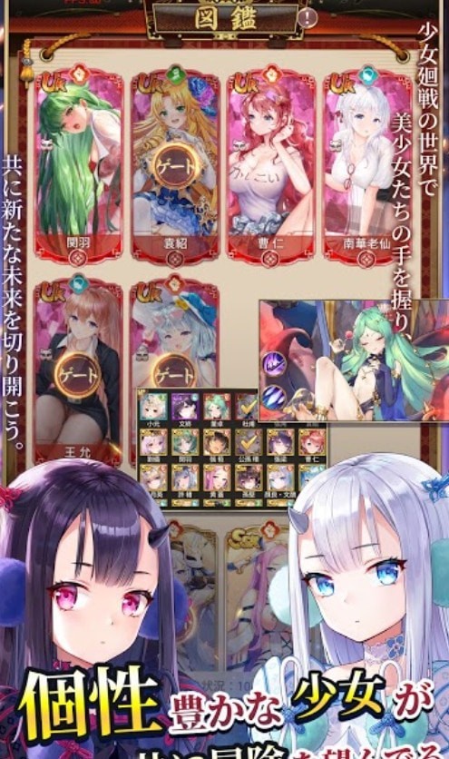 少女回战-图3