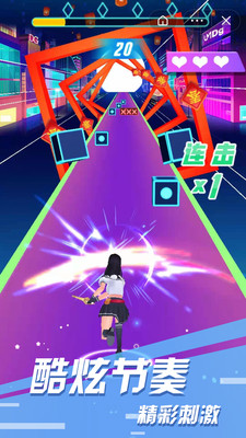 少女节奏酷跑图2