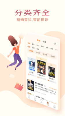 免费小说全集2025最新版
