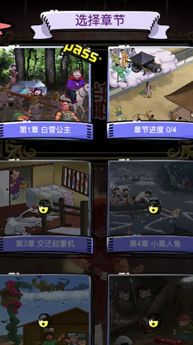 迷失少女直装游戏版图1