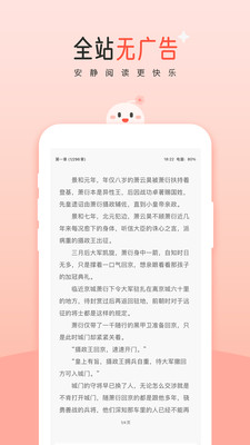 豆花阅读原版图3