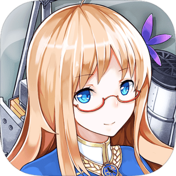战舰少女R V5.4.1