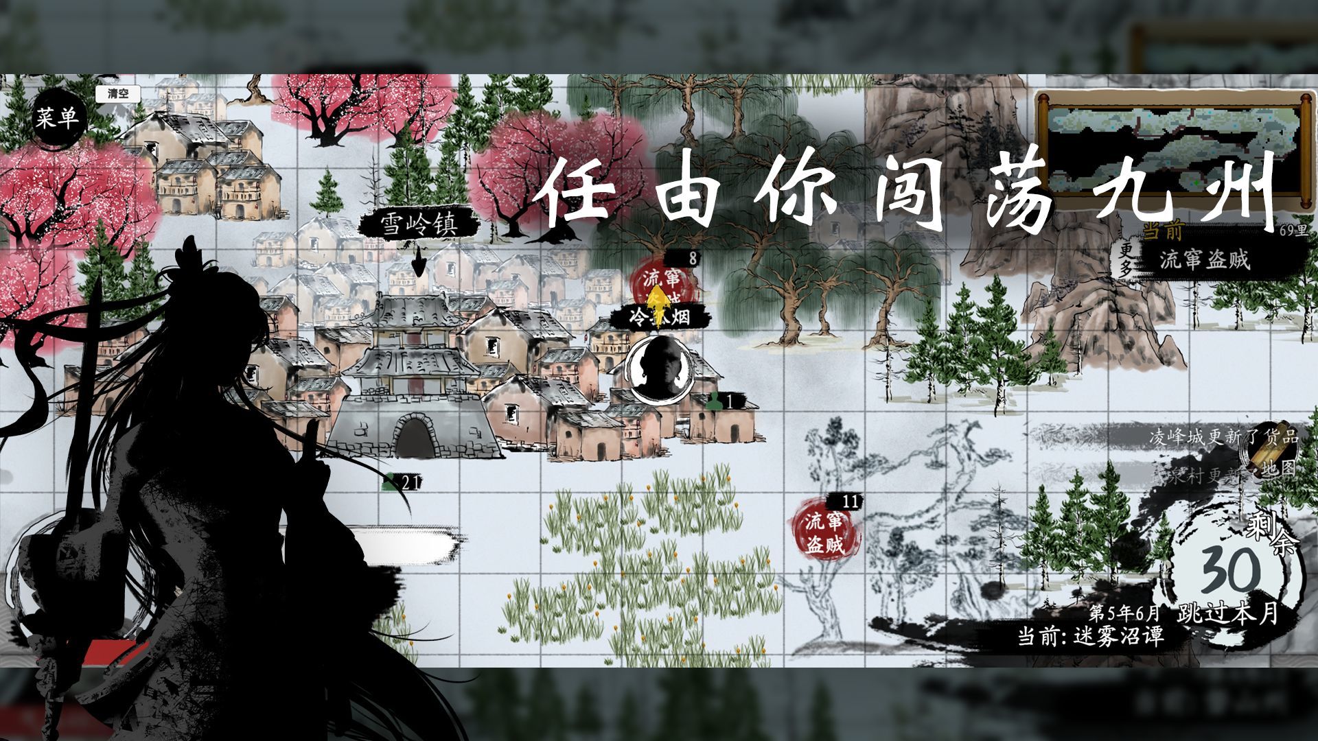 武义九州图1