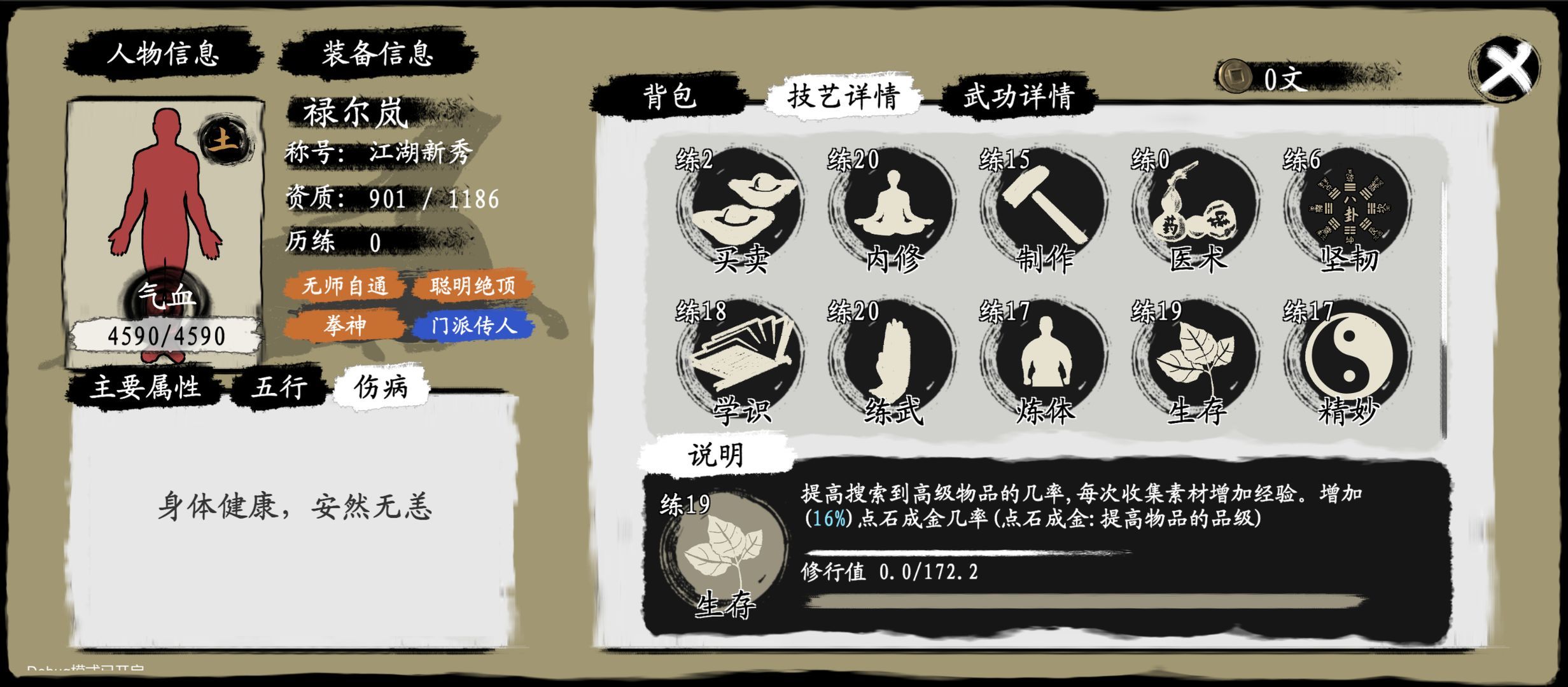 武义九州图4