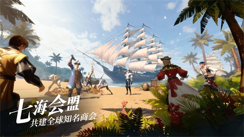 黎明之海手机版图3