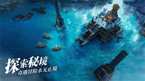黎明之海手机版图2
