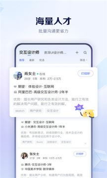 肥牛招聘图2