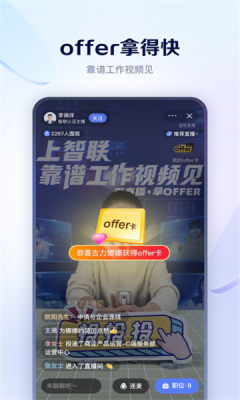 肥牛招聘图4