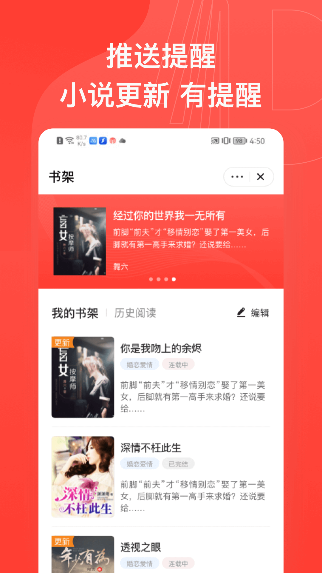 书风小说免费版