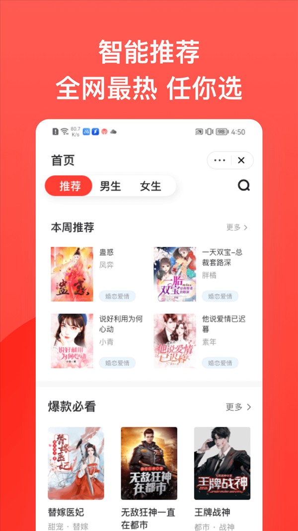 书风小说免费版