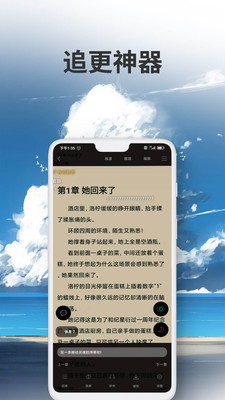 爱尚小说免费版