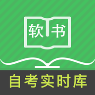 自考英语二手机版