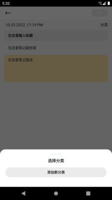 小木笔记(4)