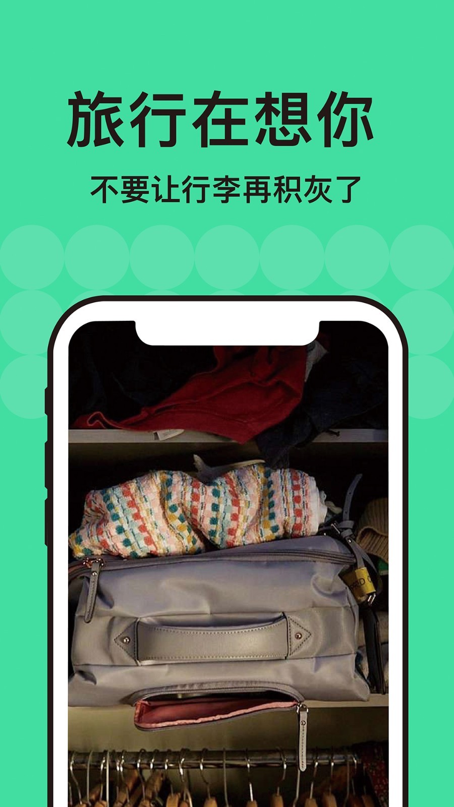 Tripadvisor国际版(4)